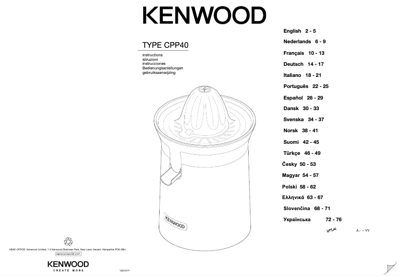 Página 1 del manual Manual de usuario Kenwood CPP 400 TT