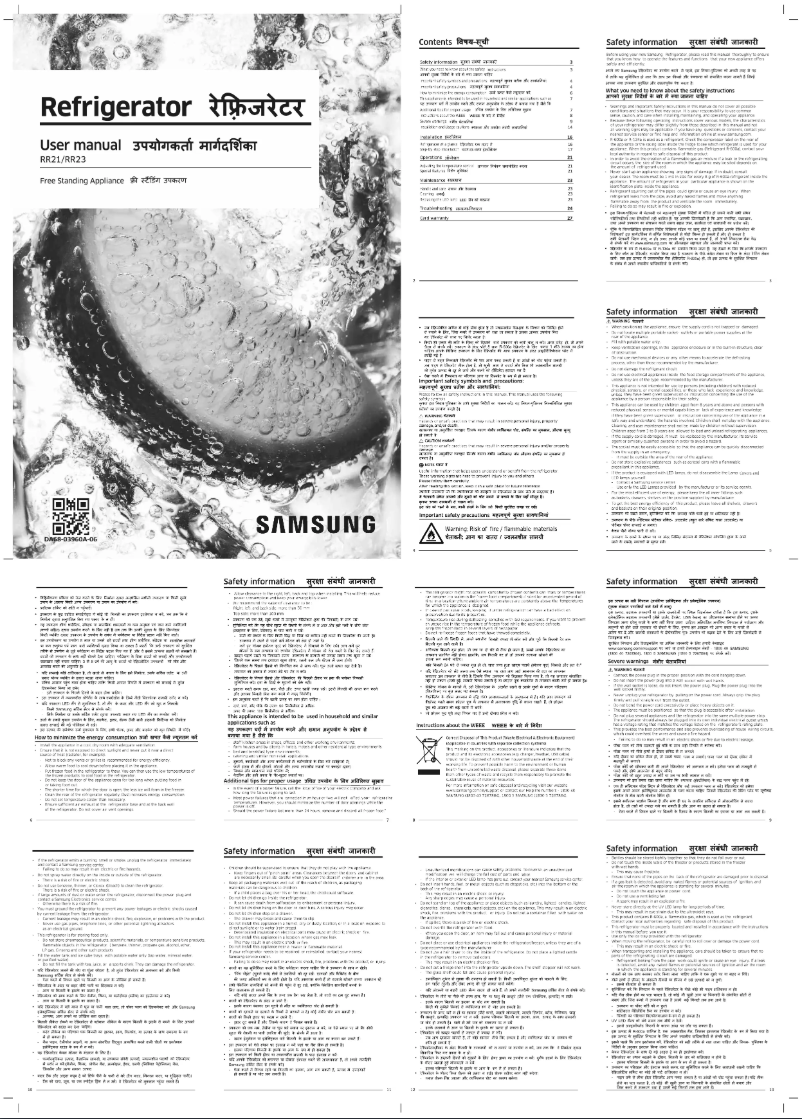 Imagen de la primera página del manual del dispositivo RR23C2H35RZ