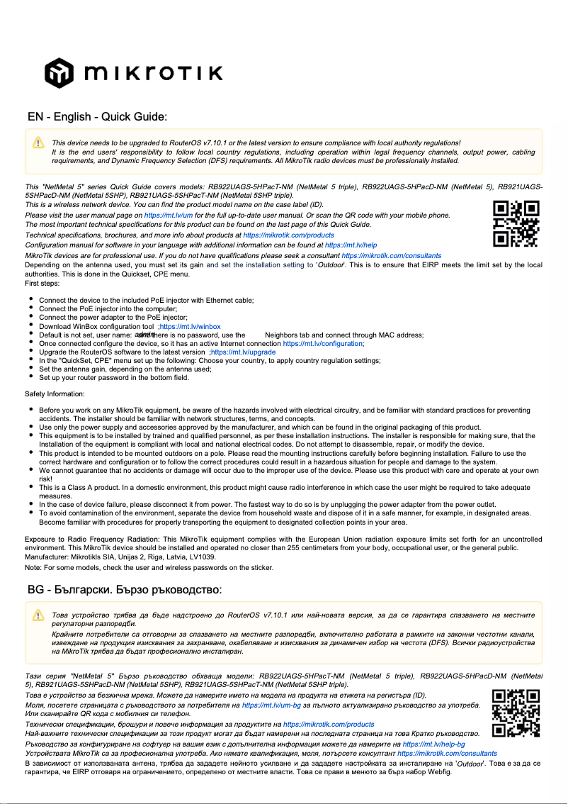 Imagen de la primera página del manual del dispositivo NetMetal 5SHP