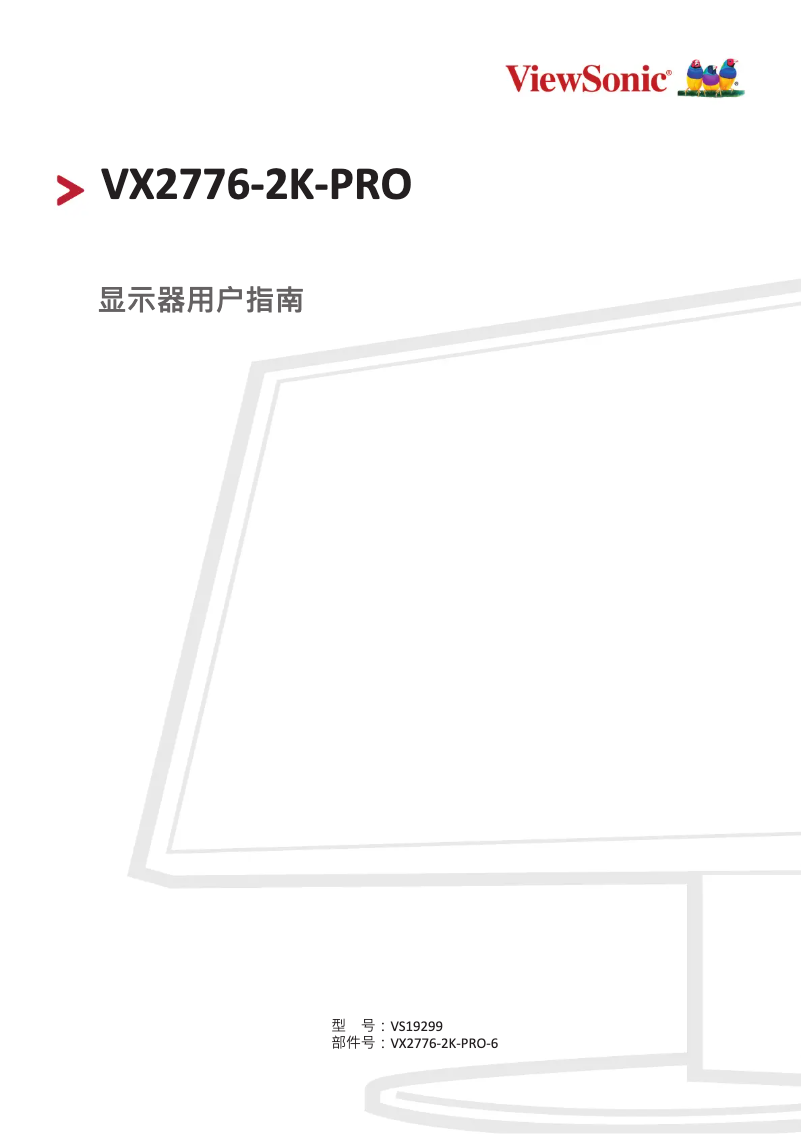 Página 1 del manual Manual de usuario Viewsonic VX2776-2K-PRO-6