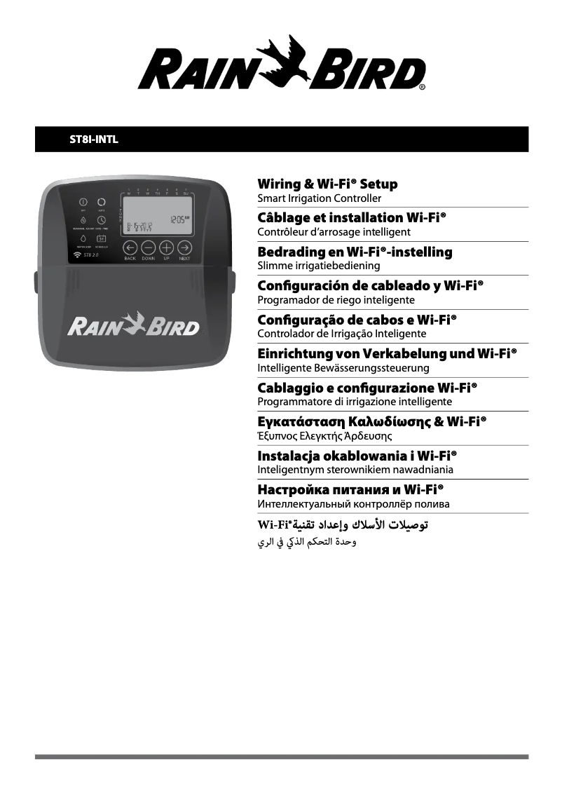 Imagen de la primera página del manual del dispositivo ST8I