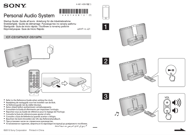 Imagen de la primera página del manual del dispositivo ICF-CS15iPN