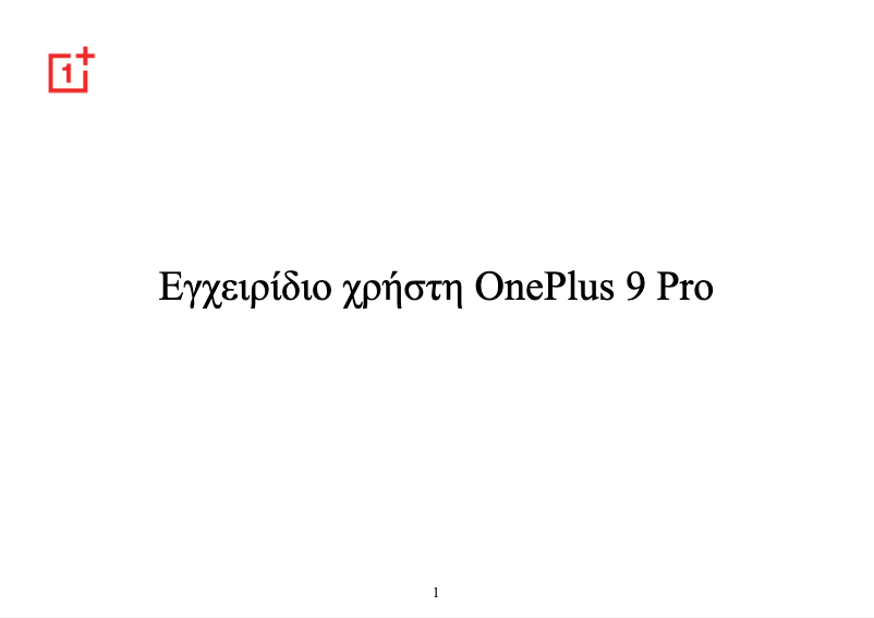 Imagen de la primera página del manual del dispositivo 9 Pro