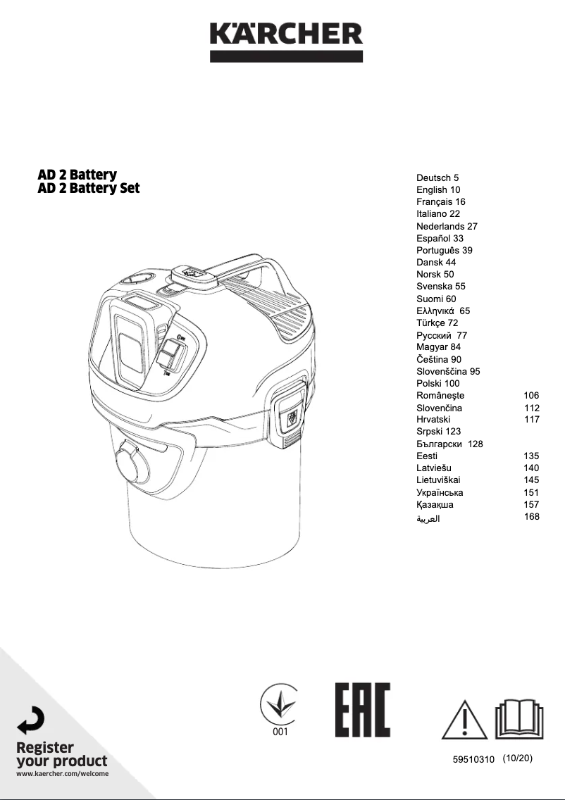 Imagen de la primera página del manual del dispositivo AD 2 Battery Set