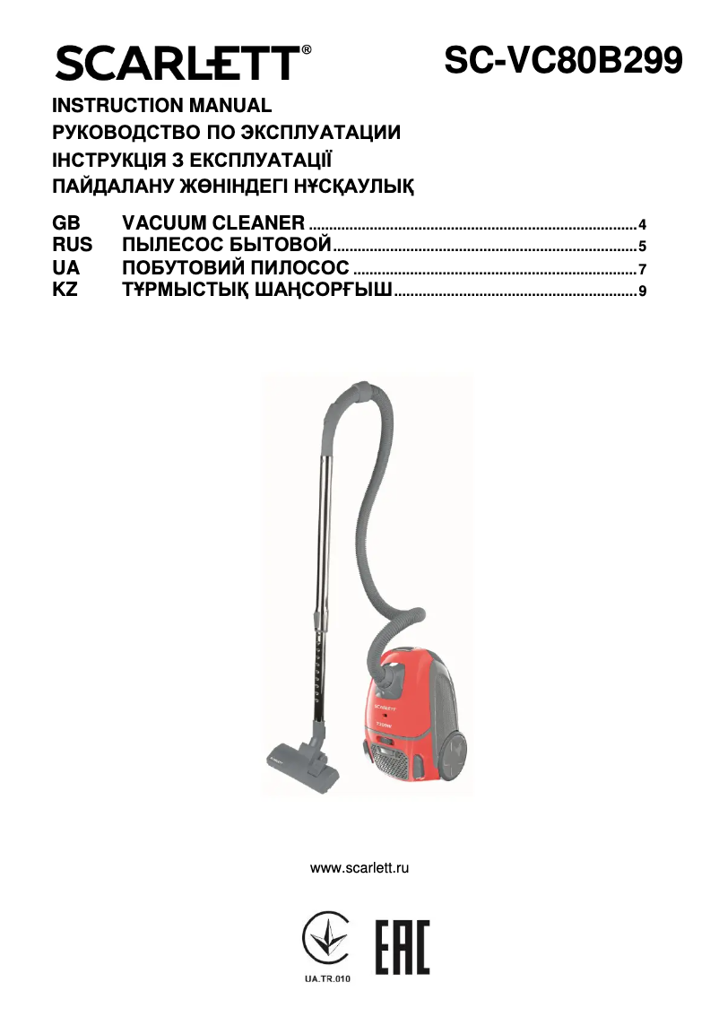 Imagen de la primera página del manual del dispositivo SC-VC80B299