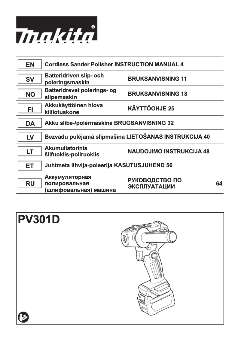 Imagen de la primera página del manual del dispositivo PV301D