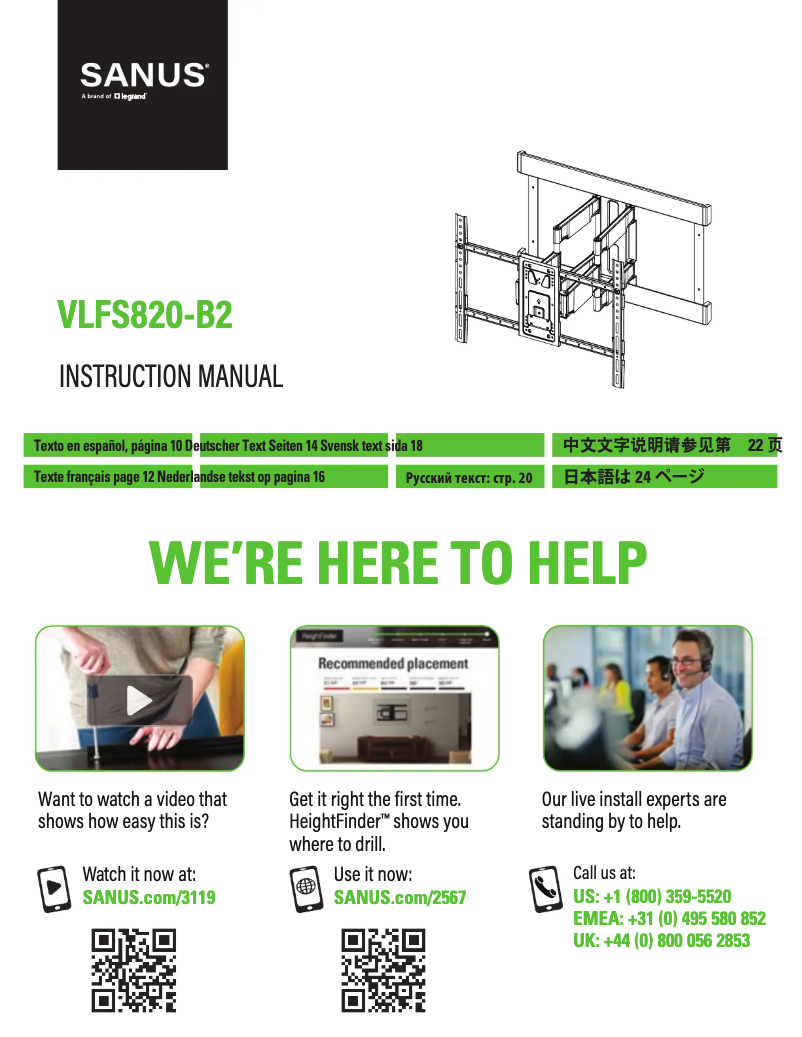 Imagen de la primera página del manual del dispositivo VLFS820