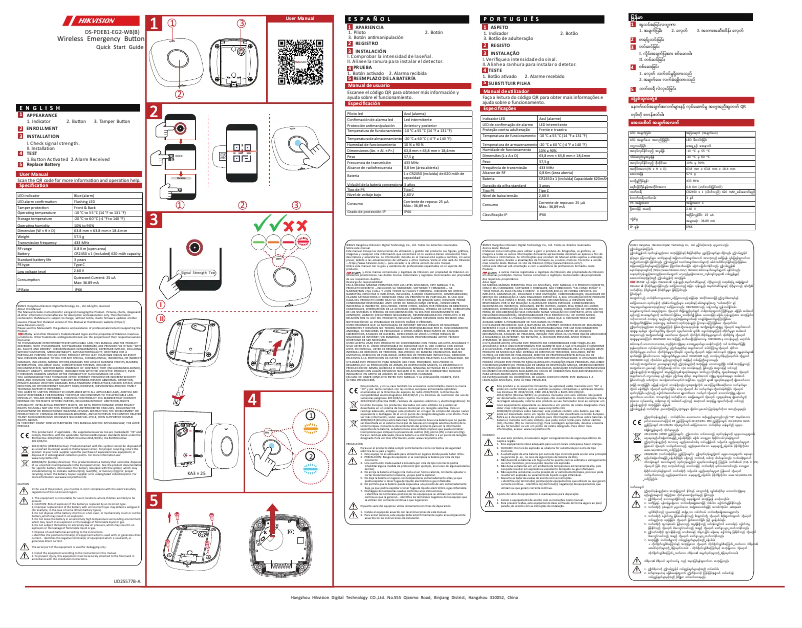 Página 1 del manual Guía de inicio rápido Hikvision DS-PDEB1-EG2-WB