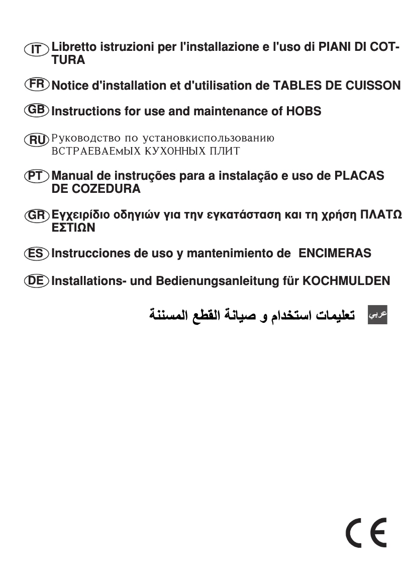 Página 1 del manual Manual de usuario Bompani BO217LA/N