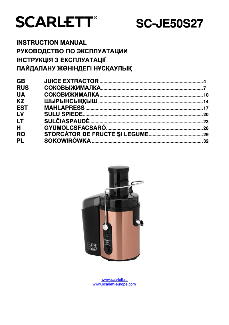 Imagen de la primera página del manual del dispositivo SC-JE50S27