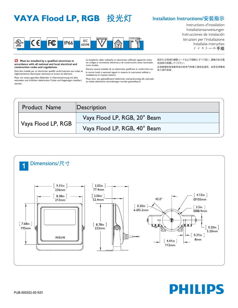 Imagen de la primera página del manual del dispositivo VayaFlood 382867 99