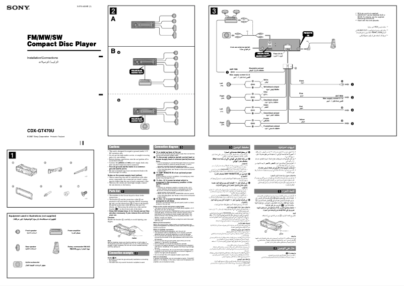Imagen de la primera página del manual del dispositivo CDX-GT470U