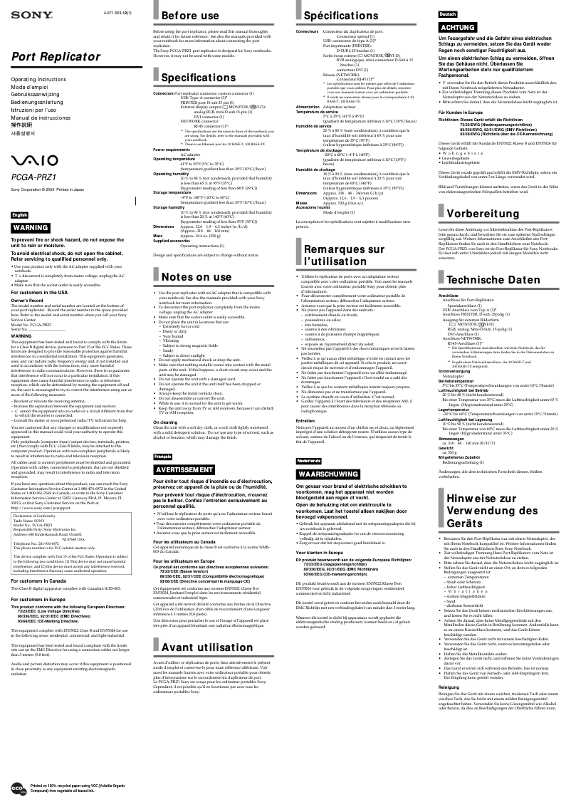 Imagen de la primera página del manual del dispositivo PCGA-PRZ1
