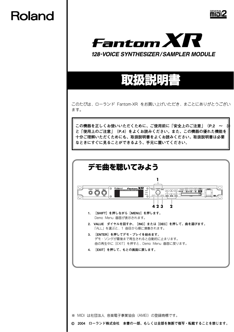 Imagen de la primera página del manual del dispositivo Fantom XR