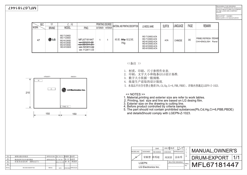 Imagen de la primera página del manual del dispositivo WD-N10366D