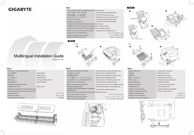 Página 1 del manual Guía de instalación Gigabyte B550I AORUS PRO A