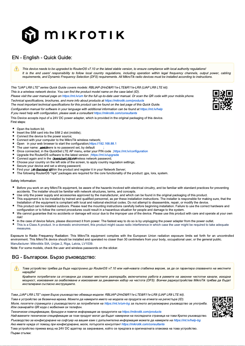 Página 1 del manual Manual de usuario Mikrotik LtAP LR8 LTE kit