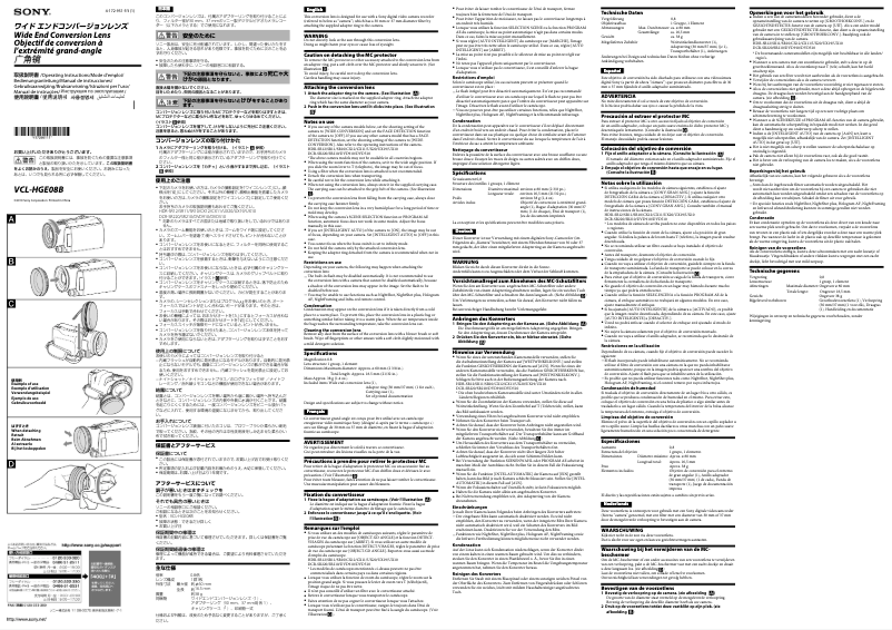 Imagen de la primera página del manual del dispositivo VCL-HGE08B