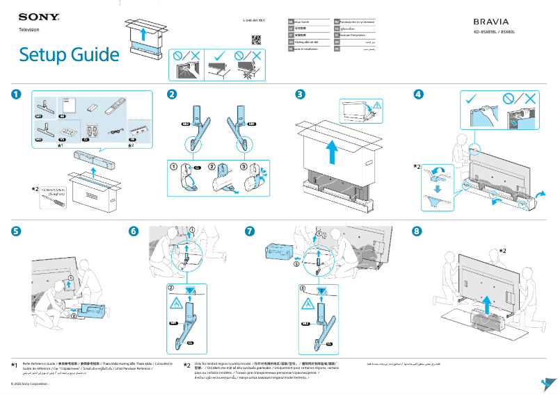 Imagen de la primera página del manual del dispositivo KD-85X80L