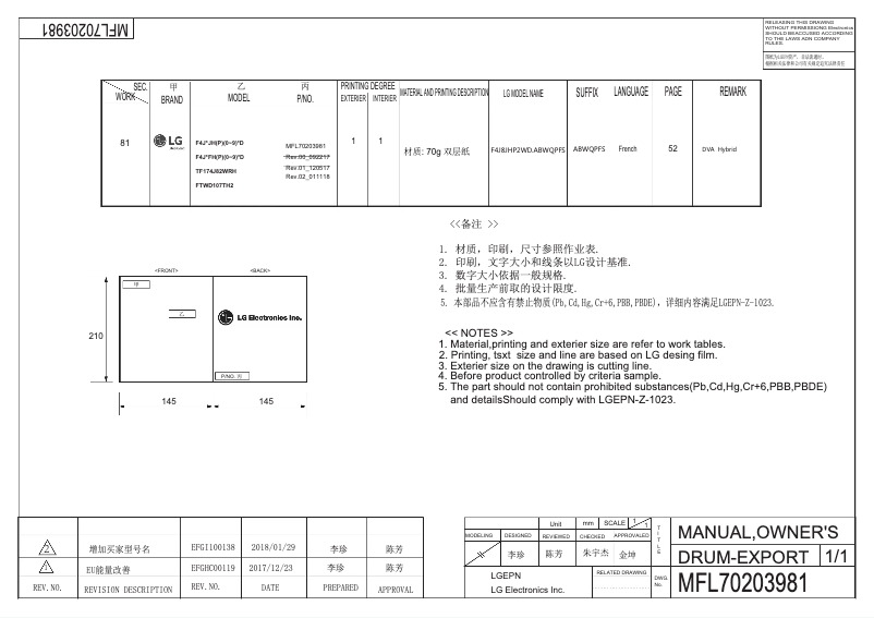 Imagen de la primera página del manual del dispositivo F174J82WRHT