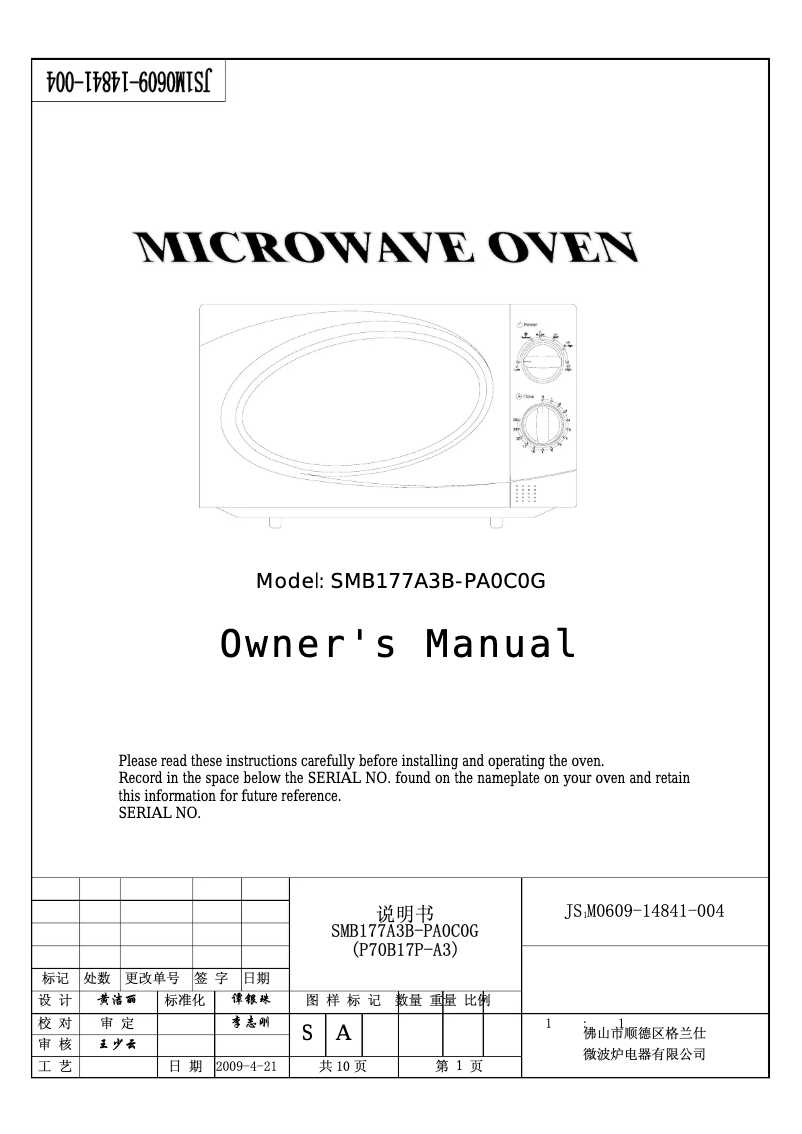 Página 1 del manual Manual de usuario Kunft P70B17AP-A3