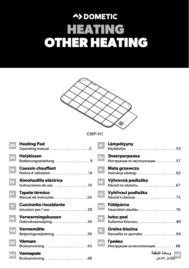 Imagen de la primera página del manual del dispositivo CMP-H1