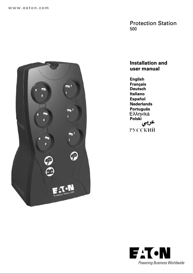 Página nº 1 - Manual de usuario Eaton Protection Station 500 FR
