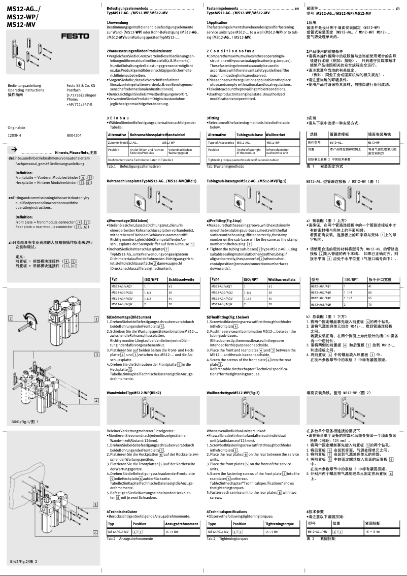 Imagen de la primera página del manual del dispositivo MS12-WP
