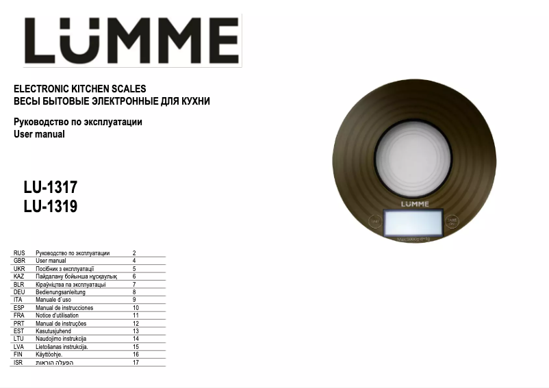 Imagen de la primera página del manual del dispositivo LU-1317