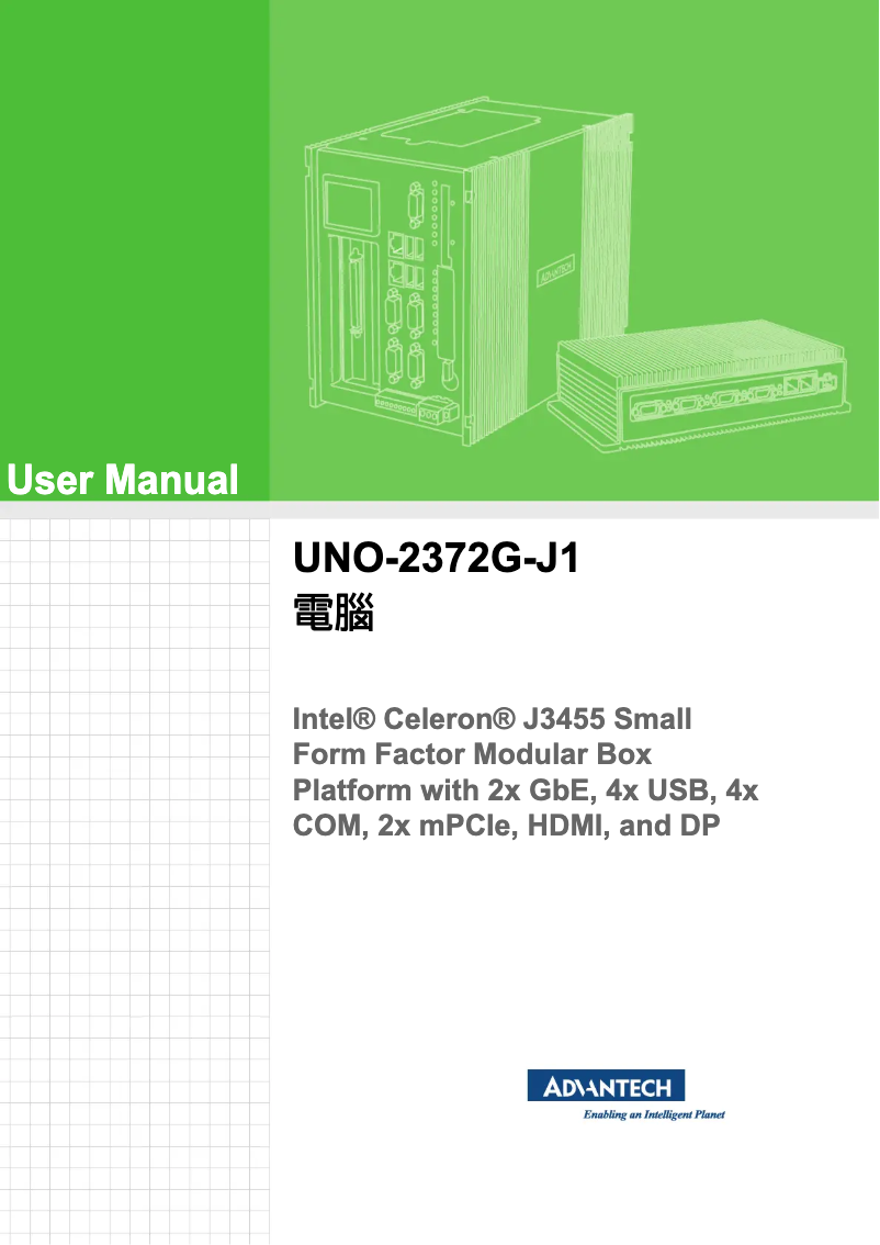 Imagen de la primera página del manual del dispositivo UNO-2372G-J1