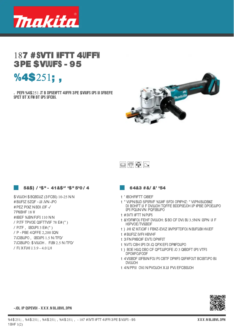 Imagen de la primera página del manual del dispositivo DSC251ZK