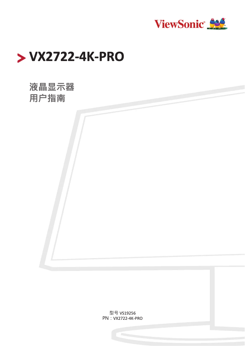 Imagen de la primera página del manual del dispositivo VX2722-4K-PRO