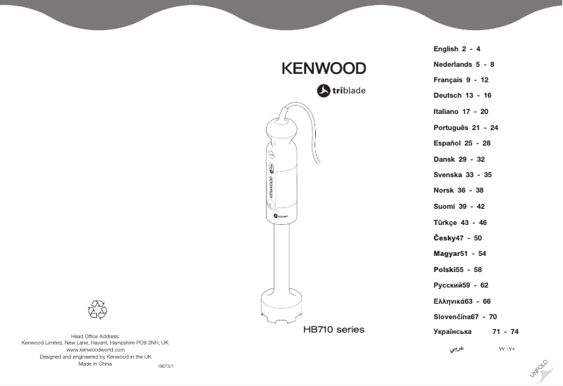 Página 1 del manual Manual de usuario Kenwood HB710