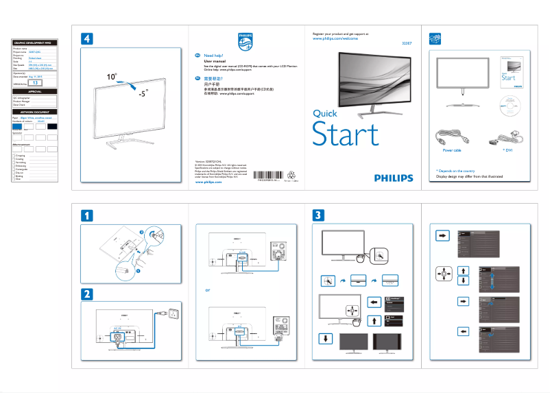 Página 1 del manual Guía de inicio rápido Philips 323E7QSA