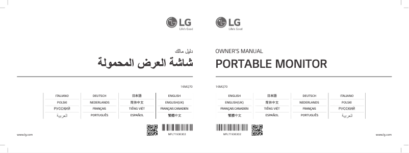 Imagen de la primera página del manual del dispositivo Gran +View 16MQ70