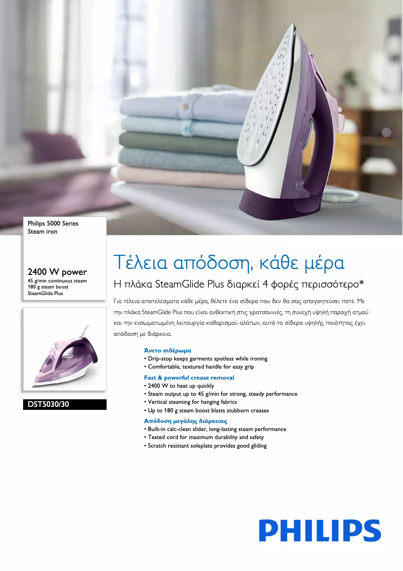 Imagen de la primera página del manual del dispositivo 5000 Series DST5030