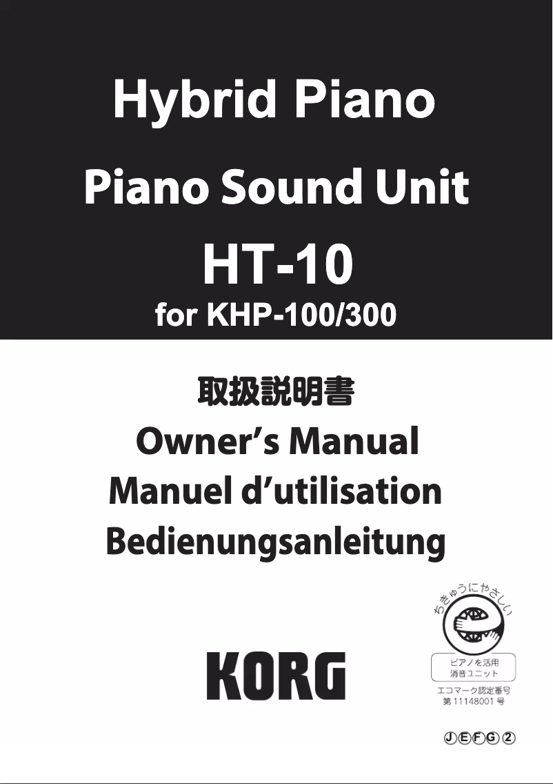 Página 1 del manual Manual de usuario Korg KHP-300