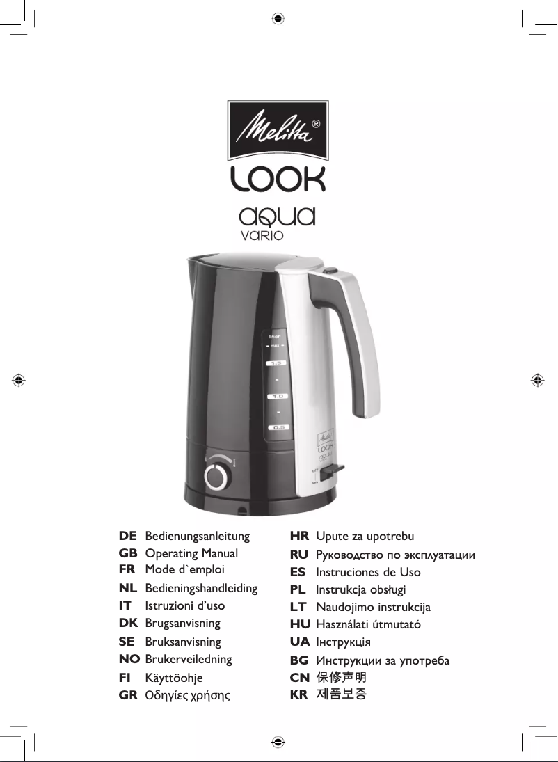 Imagen de la primera página del manual del dispositivo Look Aqua Vario