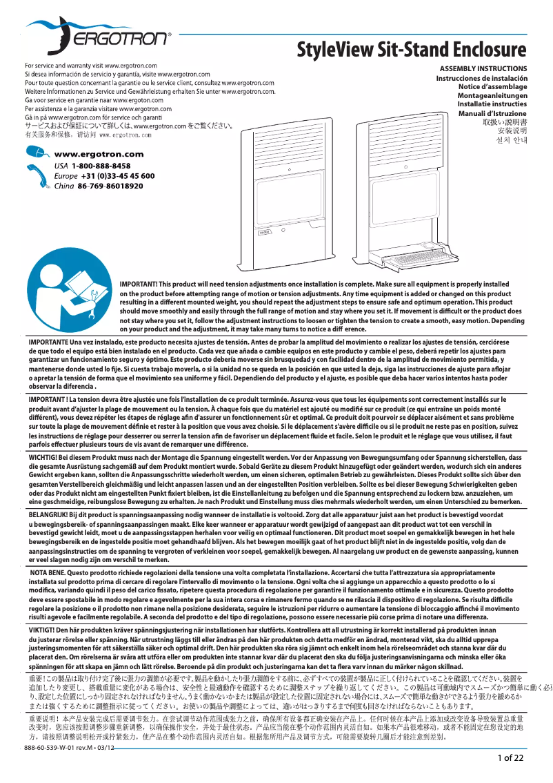 Página 1 del manual Manual de usuario Ergotron StyleView Sit-Stand Enclosure