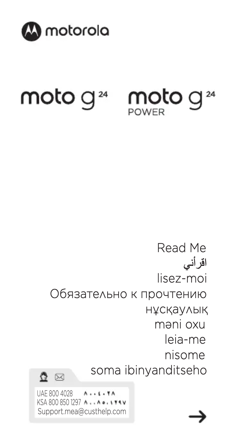 Página 1 del manual Manual de usuario Motorola Moto G24 Power