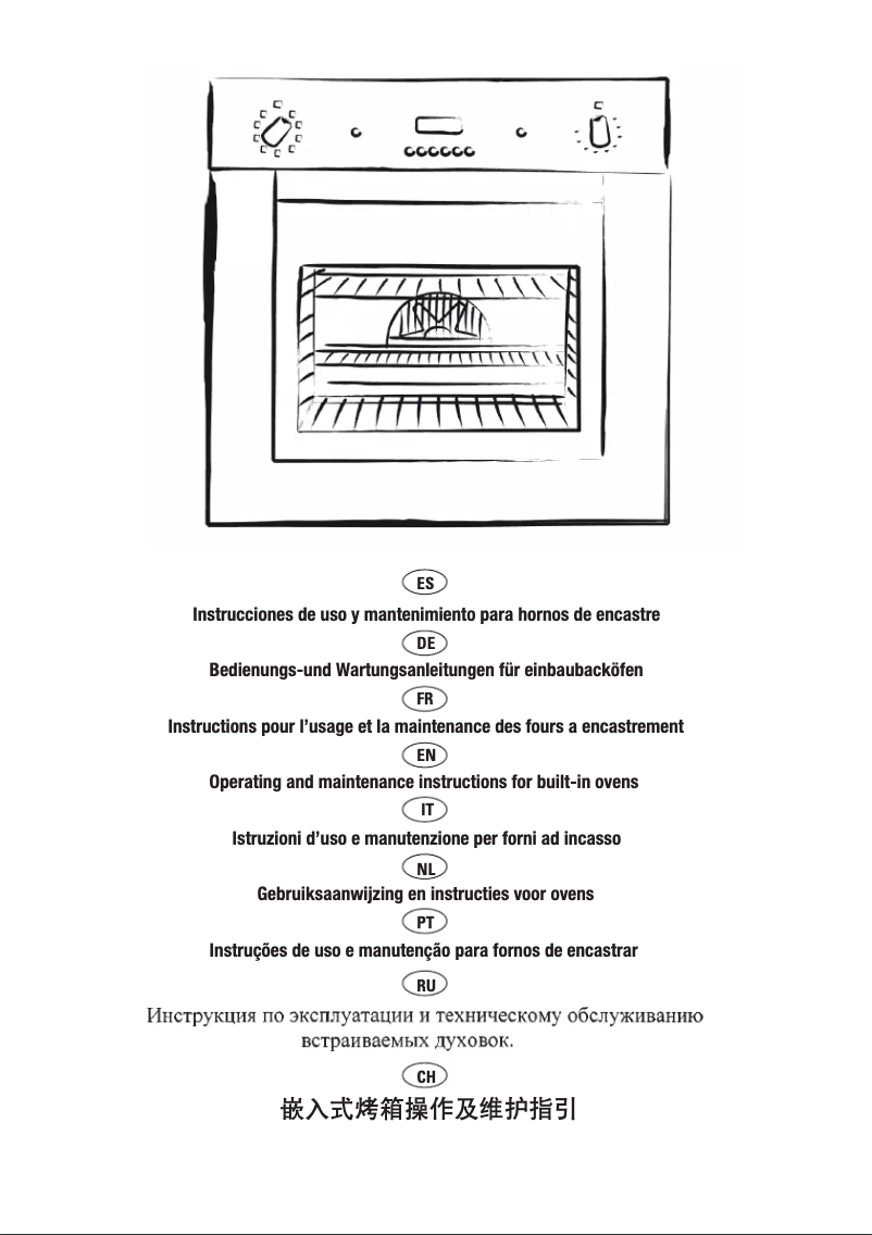 Imagen de la primera página del manual del dispositivo ME 605