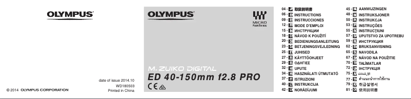 Imagen de la primera página del manual del dispositivo ED 40-150mm F2.8 PRO