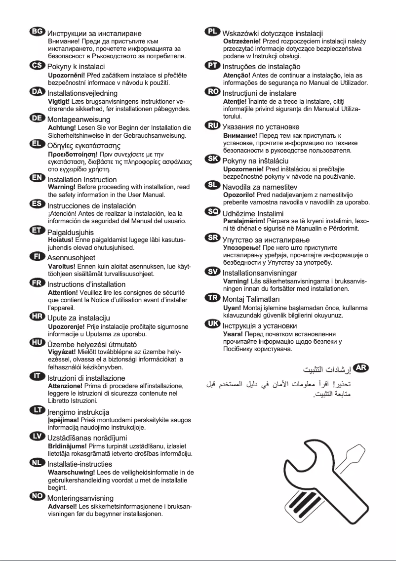 Imagen de la primera página del manual del dispositivo SKB810E1AF