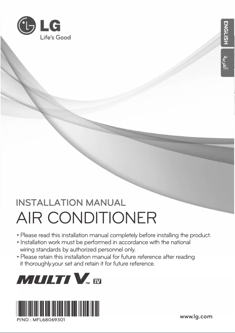 Página nº 1 - Manual de usuario LG ARUN100LTH4