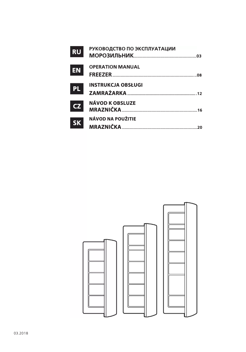 Imagen de la primera página del manual del dispositivo RFN278A+