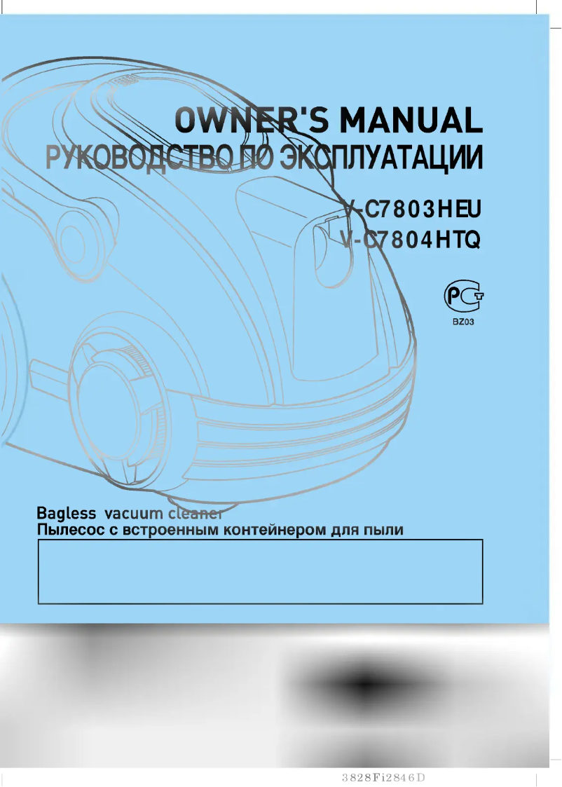 Página 1 del manual Manual de usuario LG V-C7804HTQ