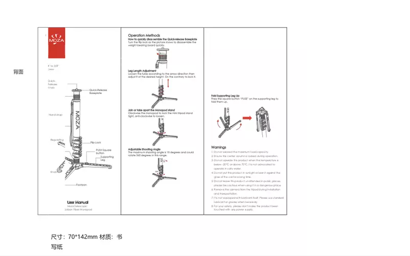 Imagen de la primera página del manual del dispositivo SPDA1