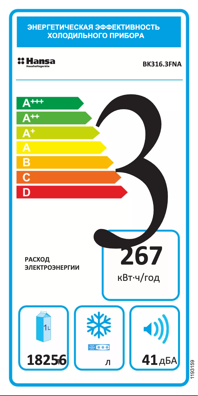 Página 1 del manual Manual de usuario Hansa BK316.3FNA