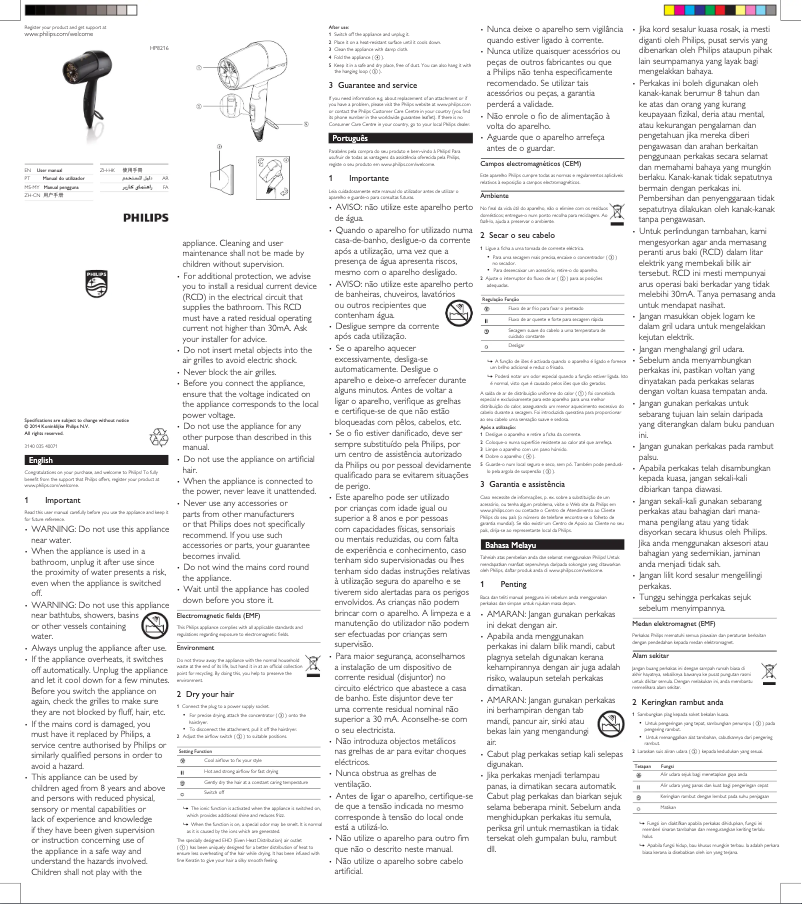 Imagen de la primera página del manual del dispositivo KeraShine Dryer HP8216