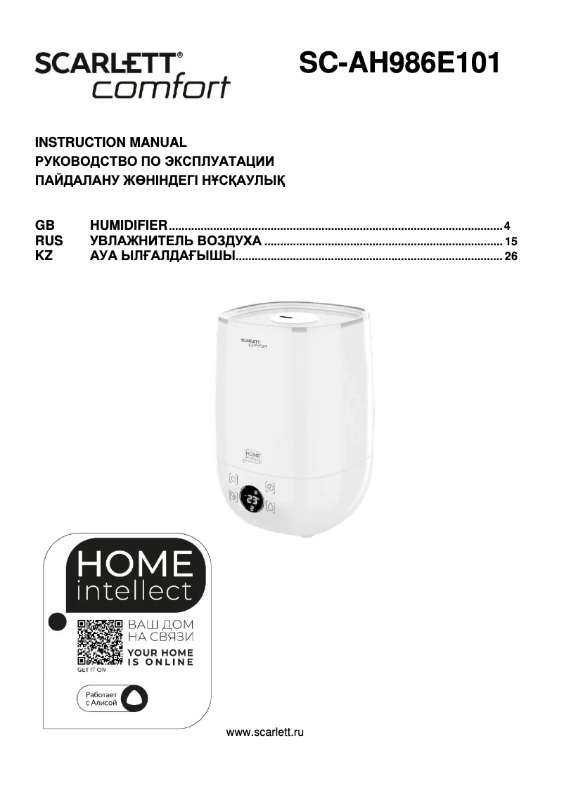 Página nº 1 - Manual de usuario Scarlett Comfort SC-AH986E101